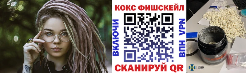 Какие есть наркотики Невинномысск СК Меф Галлюциногенные грибы Героин COCAIN ГАШИШ Амфетамин МАРИХУАНА