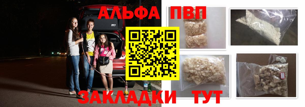 A-PVP СК КРИС Невинномысск