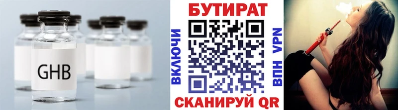 где купить наркоту  Невинномысск  БУТИРАТ 1.4BDO 