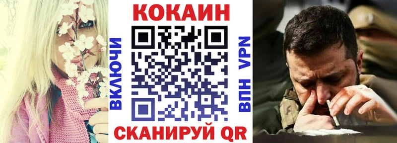 где можно купить   Невинномысск  КОКАИН Columbia 