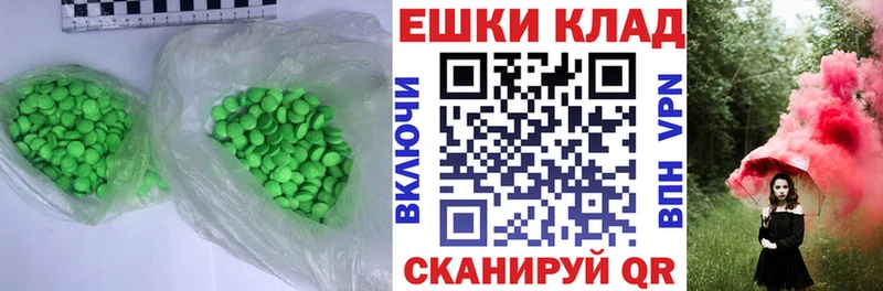 Экстази louis Vuitton Невинномысск