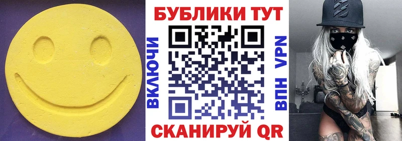 мориарти официальный сайт  Невинномысск  ЭКСТАЗИ 280 MDMA 
