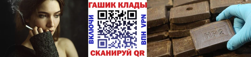 ГАШ Premium  Невинномысск 