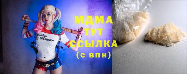 MDMA Premium VHQ Алексеевка