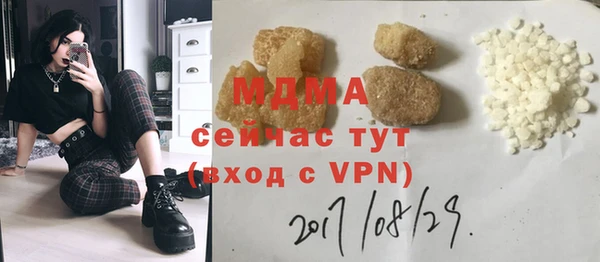 соль курить ск Алексин