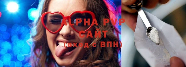 гидропоника Осинники