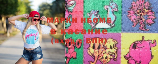 MDMA Premium VHQ Алексеевка