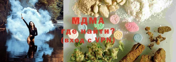 гидропоника Осинники