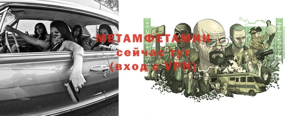 гидропоника Осинники