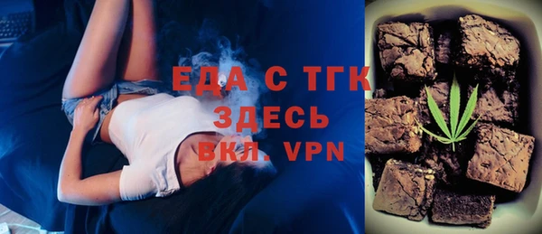 гидропоника Осинники