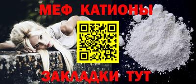 мефедрон Бердск