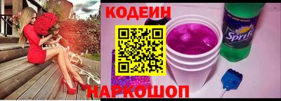 мефедрон Бердск