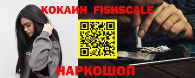 кокаин колумбия Белореченск