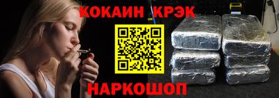 мефедрон Бердск
