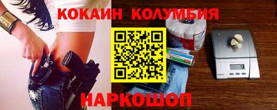 мефедрон Бердск