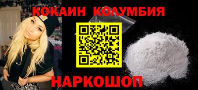 ГАЛЛЮЦИНОГЕННЫЕ ГРИБЫ Белорецк