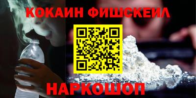 мефедрон Бердск