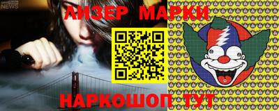 кокаин колумбия Белореченск