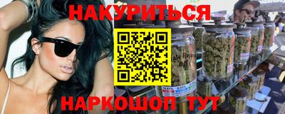 ГАЛЛЮЦИНОГЕННЫЕ ГРИБЫ Белорецк