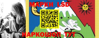 ГАЛЛЮЦИНОГЕННЫЕ ГРИБЫ Белорецк