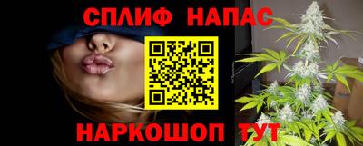 мефедрон Бердск