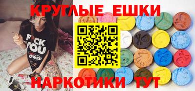 мефедрон Бердск