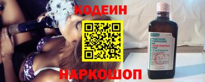 ГАЛЛЮЦИНОГЕННЫЕ ГРИБЫ Белорецк