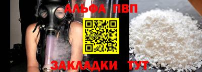 мефедрон Бердск