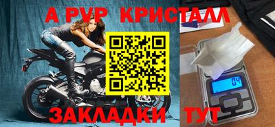 ГАЛЛЮЦИНОГЕННЫЕ ГРИБЫ Белорецк