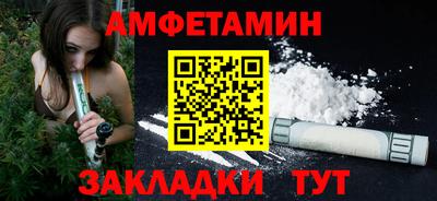 мефедрон Бердск