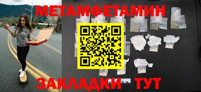 ГАЛЛЮЦИНОГЕННЫЕ ГРИБЫ Белорецк