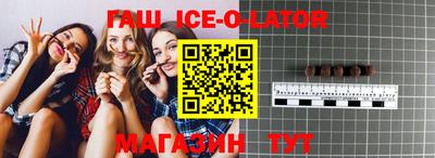 ГАЛЛЮЦИНОГЕННЫЕ ГРИБЫ Белорецк