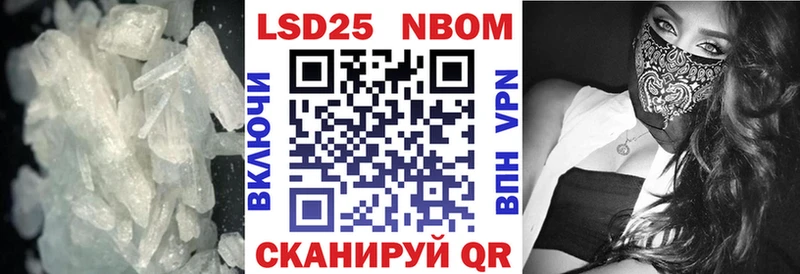 Лсд 25 экстази ecstasy  купить наркотик  Невинномысск 
