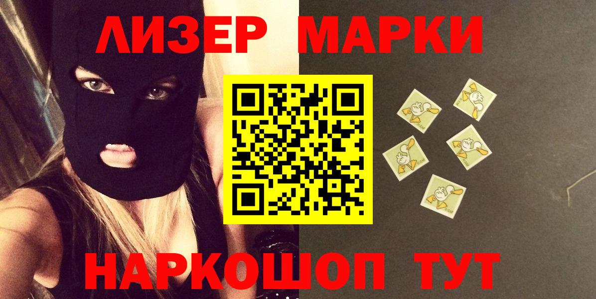 Невинномысск  LSD-25 экстази ecstasy  LSD-25 экстази кислота  Вход с VPN 