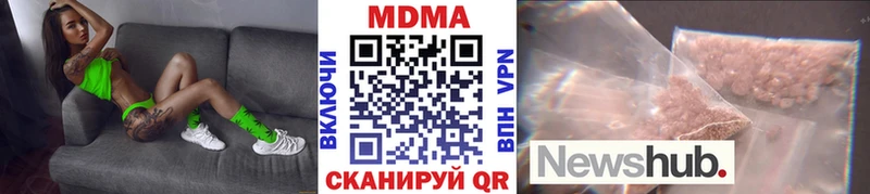 МДМА молли  Невинномысск 