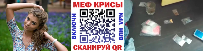 сколько стоит  блэк спрут зеркало  Меф мяу мяу  Невинномысск 