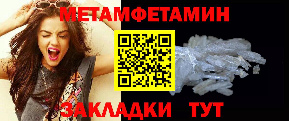 Невинномысск  Первитин витя  Вход с VPN 
