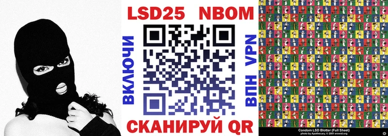 как найти закладки  Невинномысск  Марки N-bome 1,5мг 