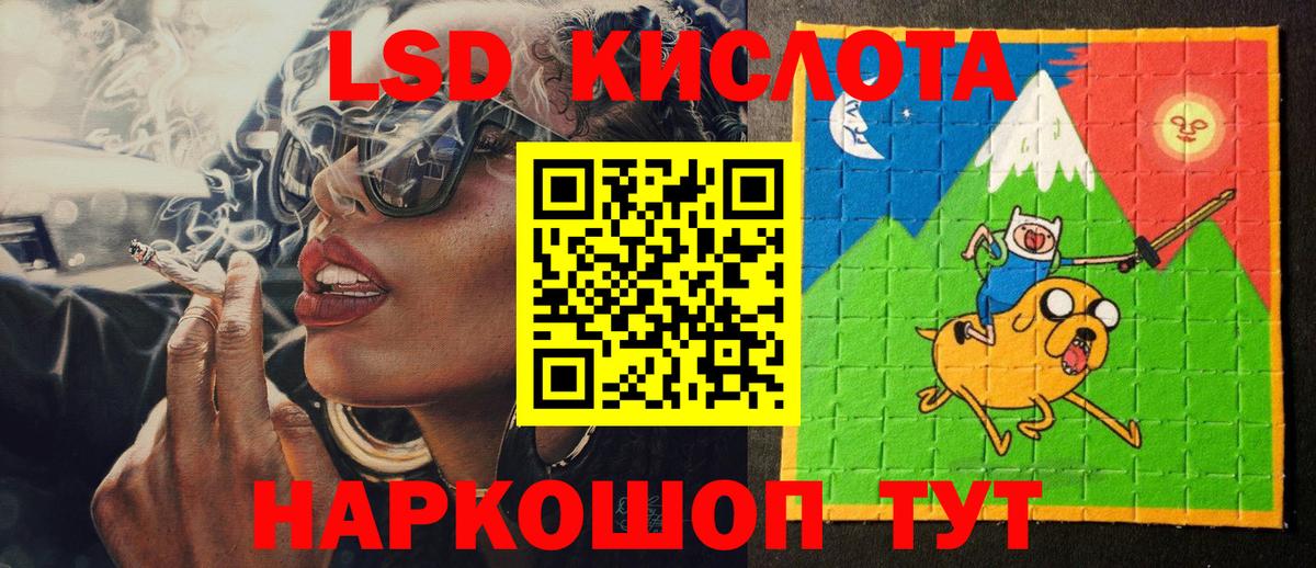 Наркотические марки 1,8мг  Наркотические марки 1,8мг  Невинномысск  Вход с VPN 