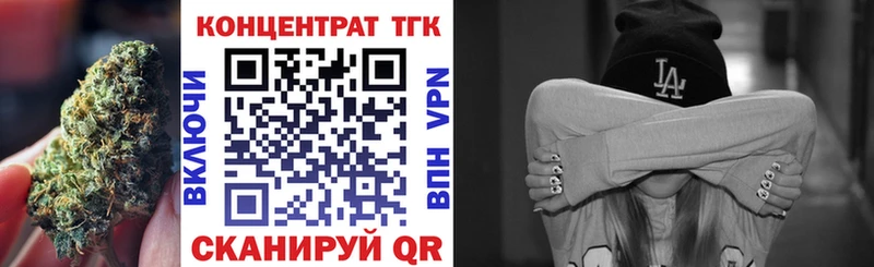 hydra зеркало  Невинномысск  Дистиллят ТГК концентрат 