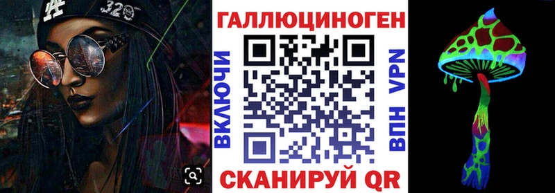 Галлюциногенные грибы прущие грибы  дарк нет официальный сайт  Невинномысск  где купить наркоту 