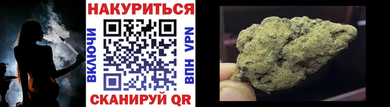 Канабис план  Невинномысск 