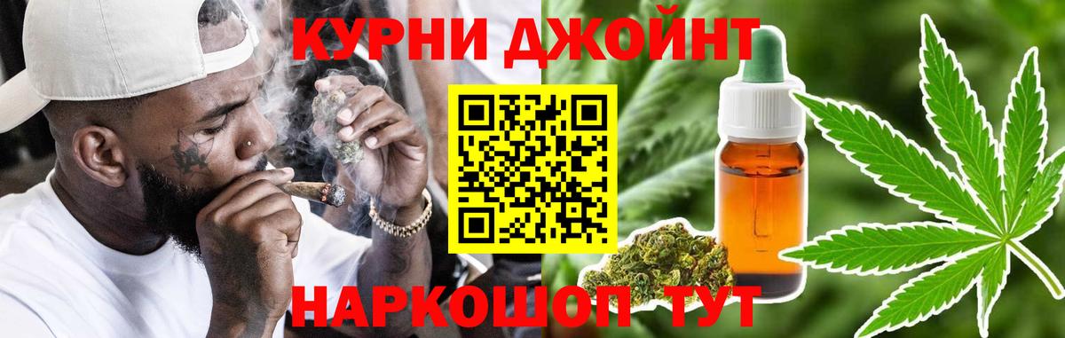 Каннабис LSD WEED Невинномысск